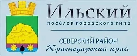 Погода северский р он село львское