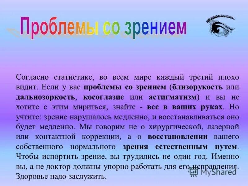 компьютерное зрение статьи. компьютерное зрение статьи. компьютерное зрение.