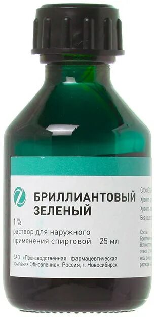 Действие бриллиантового зеленого. Зелёнка спиртовой раствор. Действие бриллиантового зеленого. Действие бриллиантового зеленого. Бриллиантовый зеленый р-р спиртовой 1 10мл фл с помазком самарамедпром.