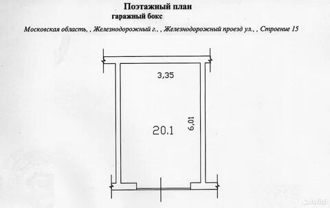 Технический план гаража