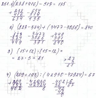 Учебник по математике 4 класс мерзляк