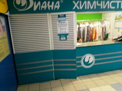 Химчистка блеск на юных ленинцев