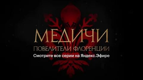 Медич сайт