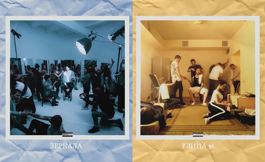 Скриптонит животное. Скриптонит уроборос улица 36. обложка альбома скриптонит улица 36. скриптонит альбом уроборос улица 36. обложка скриптонит уроборос 36.