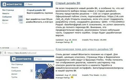Томские ответы старый дизайн