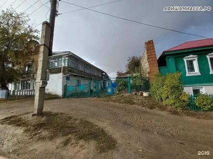 Сады в миассе