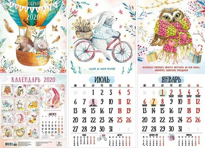 Календари на 2019 год - Фотография 1 из 25 ВКонтакте
