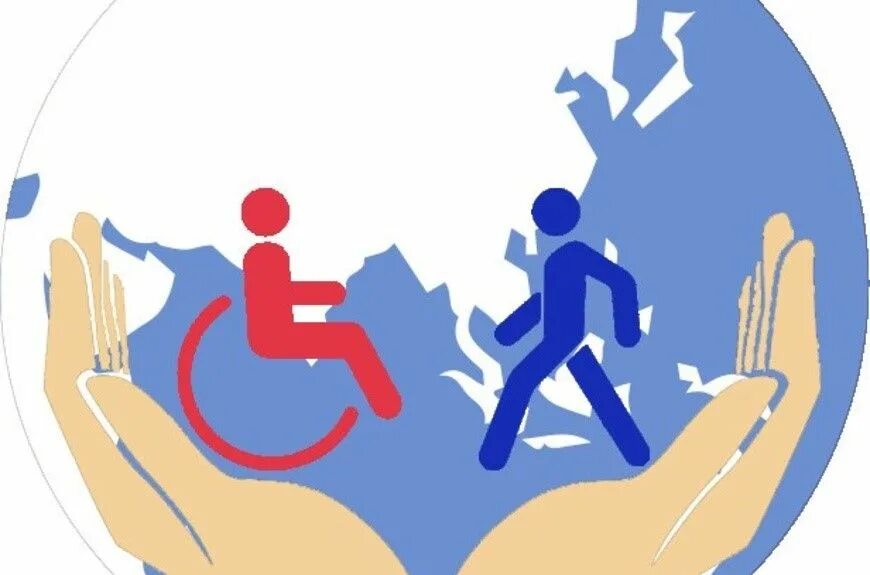 равные права равные возможности инвалидов. идея равных возможностей. плакат ко дню инвалидов. инклюзивное образование логотип. социальная защита детей инвалидов.