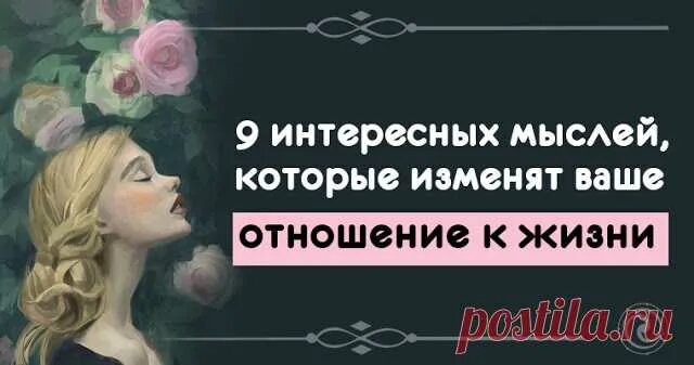 Молчание цитаты. Интересные цитаты. Тайные интересные мысли 18. Цитаты со смыслом. Настроение цитаты.