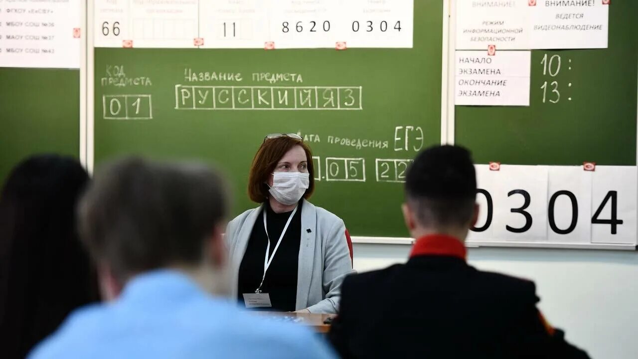 Разговор о важном 2025 2025 4 декабря. Баллы егэ для поступления в вузы. баллы егэ 2025. огэ и егэ только в россии?. баллы по егэ для поступления в вуз на бюджет 2025.