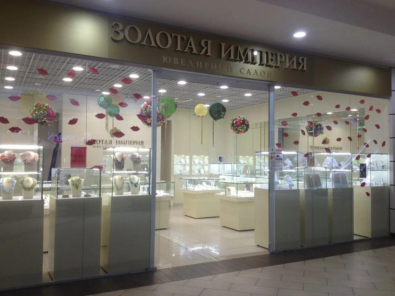 золотом в оренбурге. золотой слон 5* отель. золотом в оренбурге. абу даби золотой рынок. золотой слон оренбург.