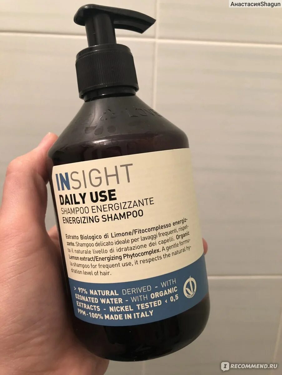 Insight professional daily use energizing shampoo. Инсайд шампунь. сухой шампунь insight. insight daily use. инсайт для ежедневного использования.