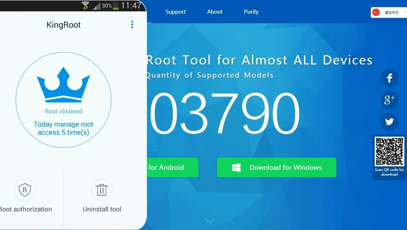 Kingroot. Root виндовс. Purify kingroot. Рут Android. Root tool