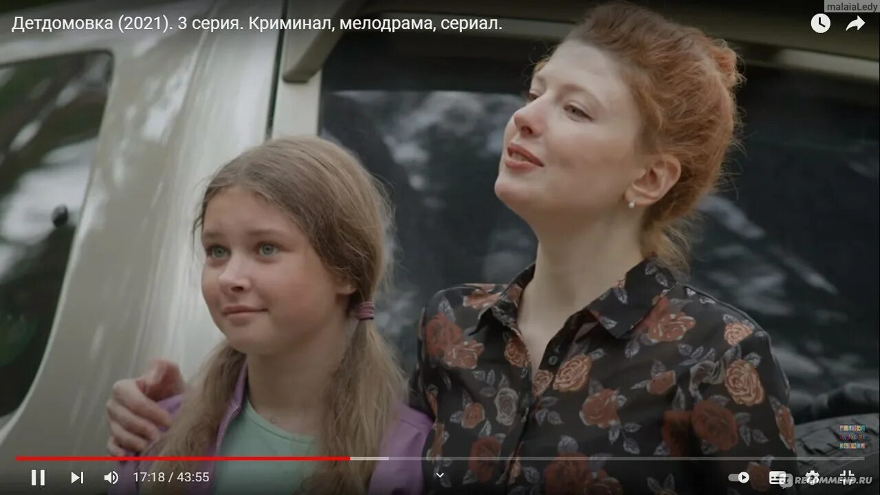 Детдомовка содержание. Детдомовка мелодрама 2025. мелодрама 2025 русские детдомовка.