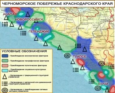 Курортные города побережья черного моря