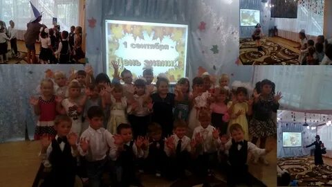 Детская 11 школа