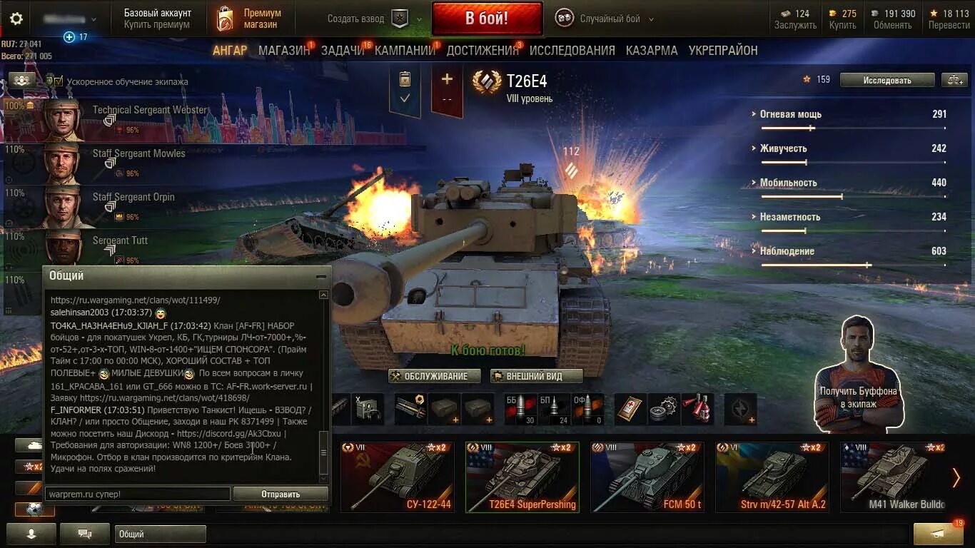 ворлд оф танк прем магазин. магазин варгейминг. варгейминг world of tanks сувениры. премиум wot. магазин варгейминг.
