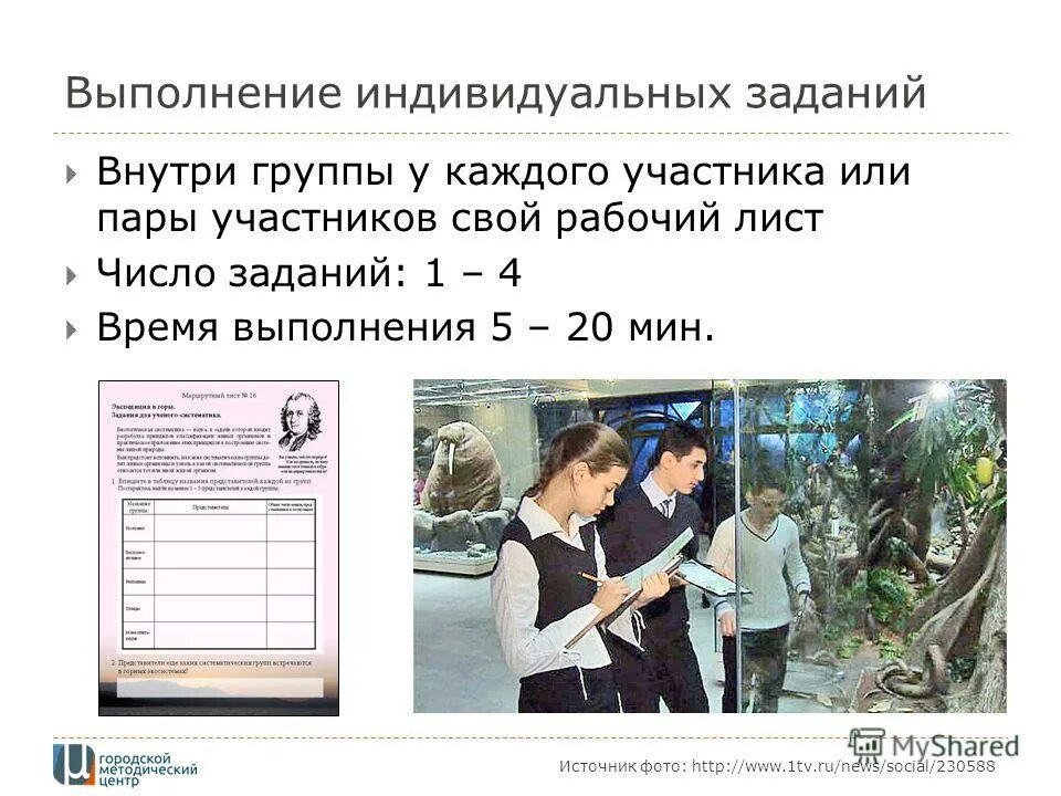 Выполните индивидуальное задание тест. Индивидуальное задание на учебную практику пример. Индивидуальное задание по научно-исследовательской практике. Индивидуальное задание для прохождения производственной практики. Задание по практике пример.