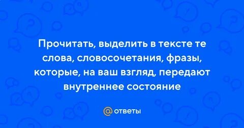 Передавать внутреннее состояние