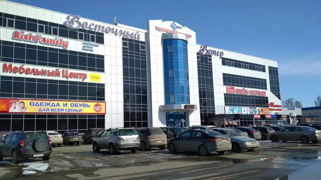Восточный ветер хабаровск ул карла маркса фото Отзывы о "Кадриум" Россия, Хабаровск, улица Карла Маркса, 96А Яндекс.Карты