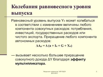 Как поднимать уровень равновесия