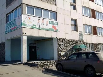Больницы города миасс