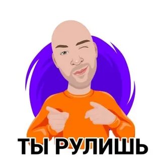 Живой пригласить