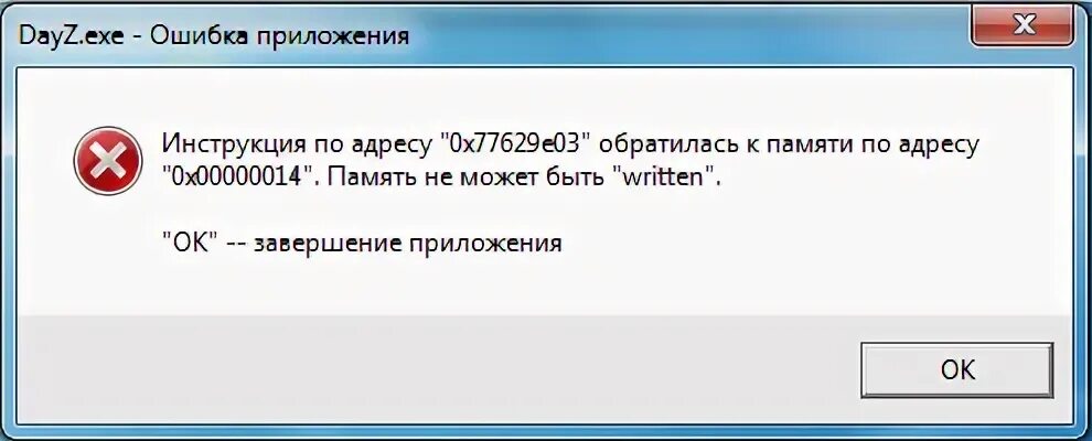 Найдите ошибку в программе k 0
