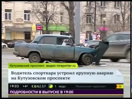 Такси кутузовский проспект