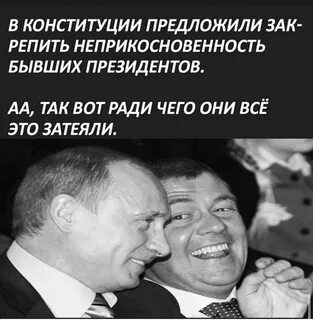 Парламентский иммунитет