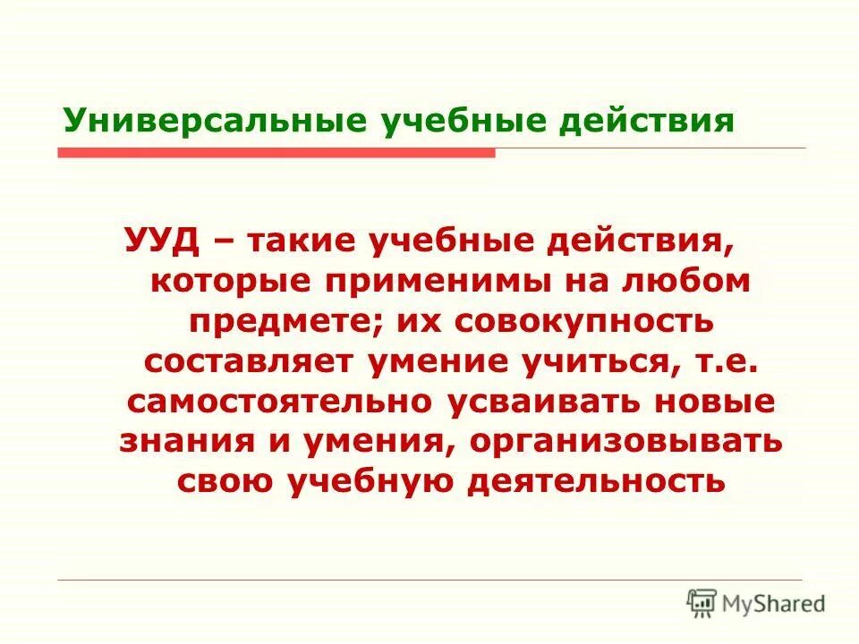 Применимы для любых. Презентация на тему мошенничество. Оценка физического развития центильным методом. Применимы для любых. Мошенничество в сети интернет.