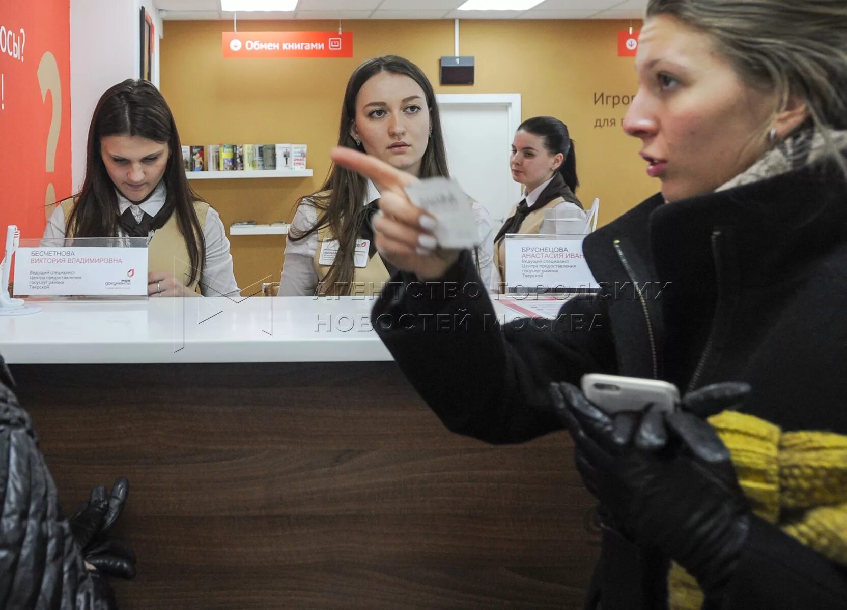 Отзыв в мфц о специалисте. Отзывы мфц сипайлово. Отзывы мфц сипайлово. Мфц рисунок. Мфц москва.