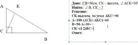 Дано 30 найти в