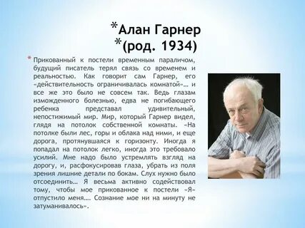 Статьи известных авторов