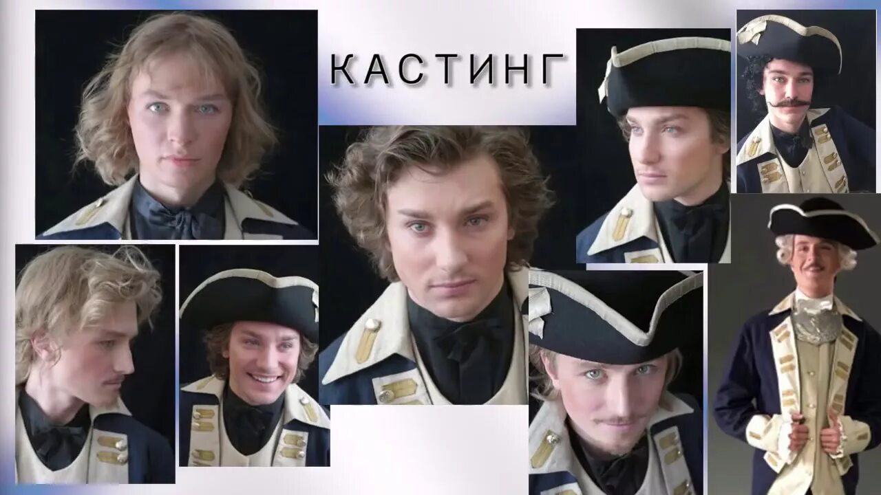 Гардемарины 1878. Харатьян гардемарины 2019. гардемарины iv фильм 2019. гардемарины харатьян домогаров мамаев.