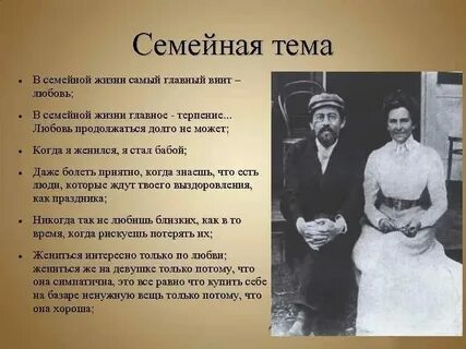В семейной жизни самый важный винт