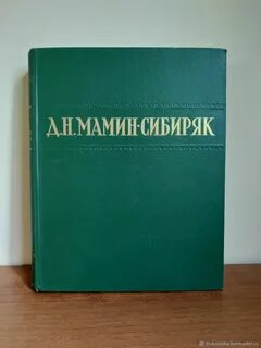 Книги 1950 годов
