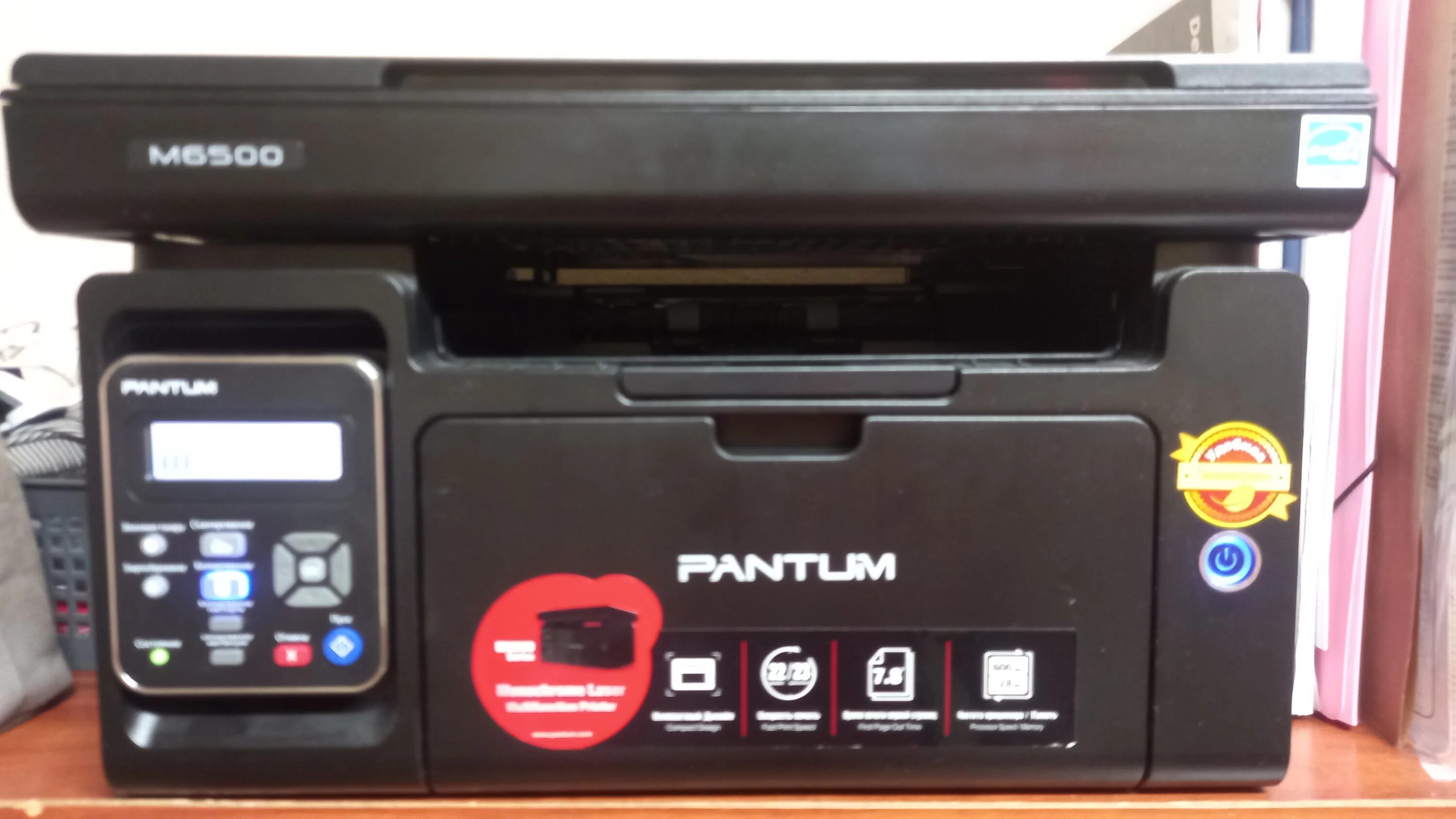 Pantum m6500nw. Pantum 6500. Pantum закончился картридж как сбросить. Pantum pc-211e. Pc-211p заправляется ли.