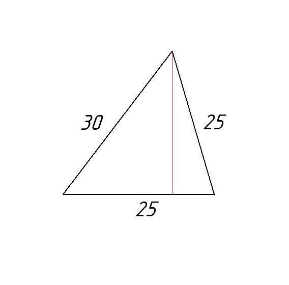 Разносторонний треугольник формула. Высота в разностороннем треугольнике. Высоты в разностороннем треугольнике треугольнике. Треугольник со стороной 30см. Высота треугольника со сторонами 30.