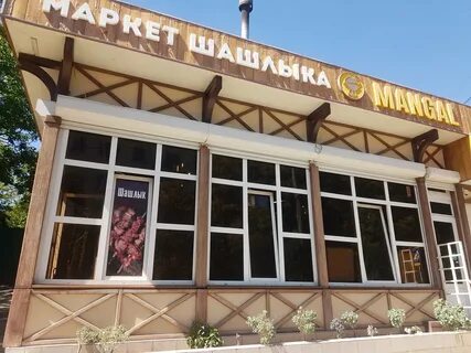Кисловодск кафе на карте