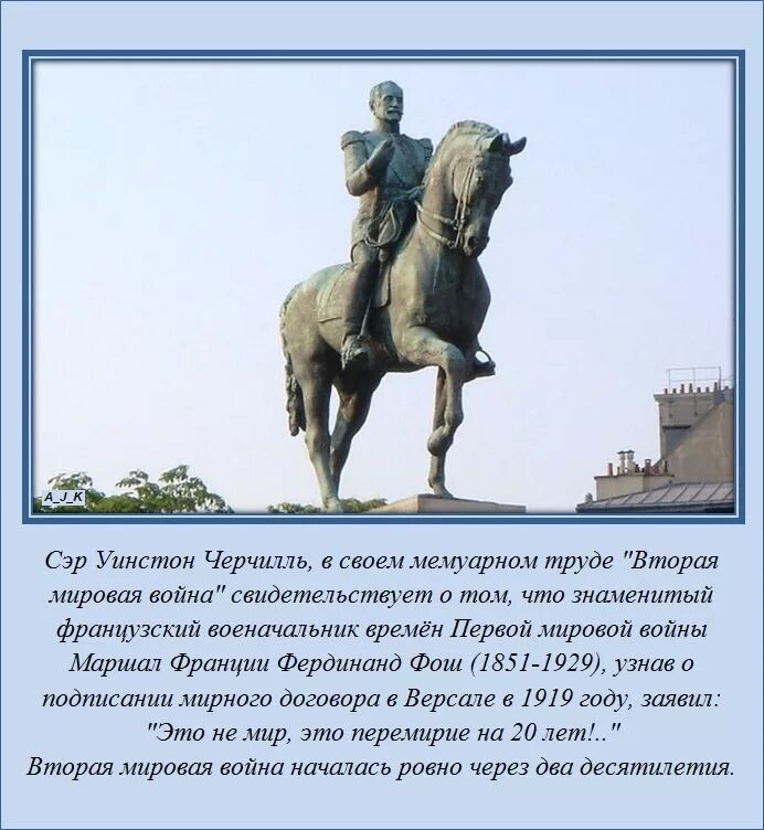 Интересные факты и истории людей. Исторические факты в картинках. интересные исторические факты. интересные события в истории. необычные факты из истории.