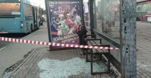Смоленск стрельба по маршрутке