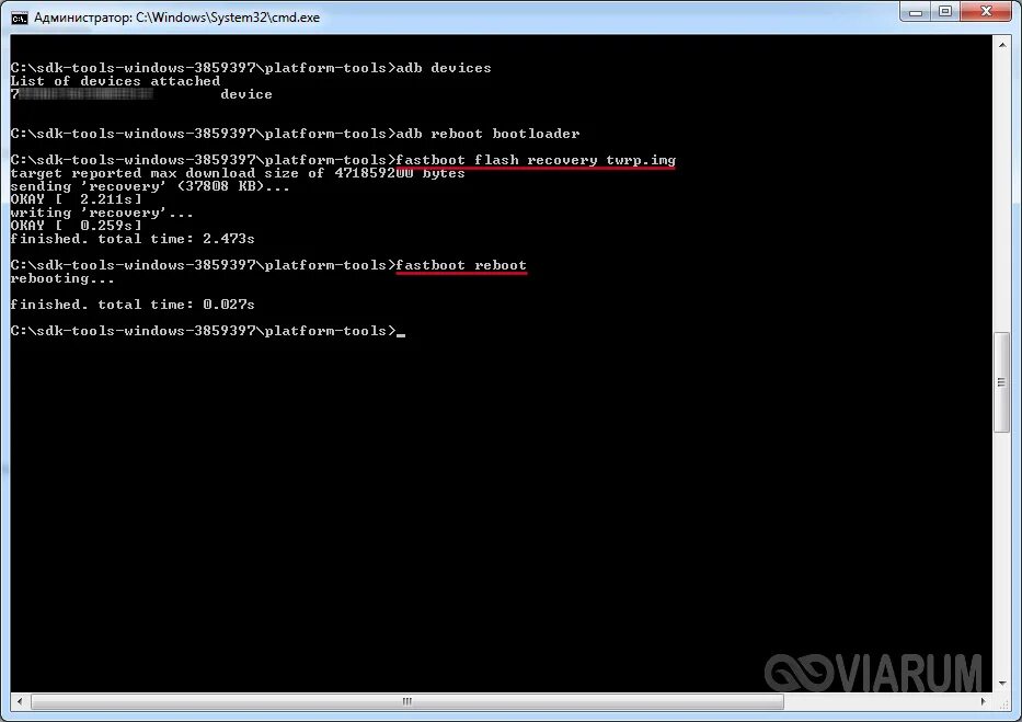 Прошивка андроид через fastboot