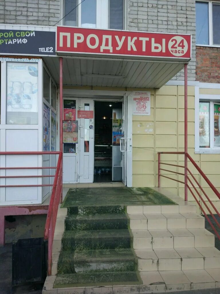 1. 1. ул 50 лет октября 63. ул. ул.