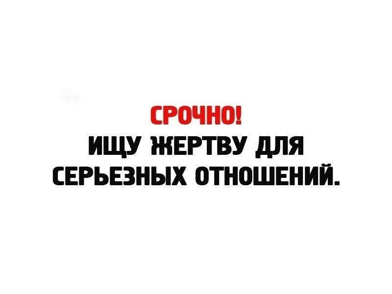 Срочно нужны девушки