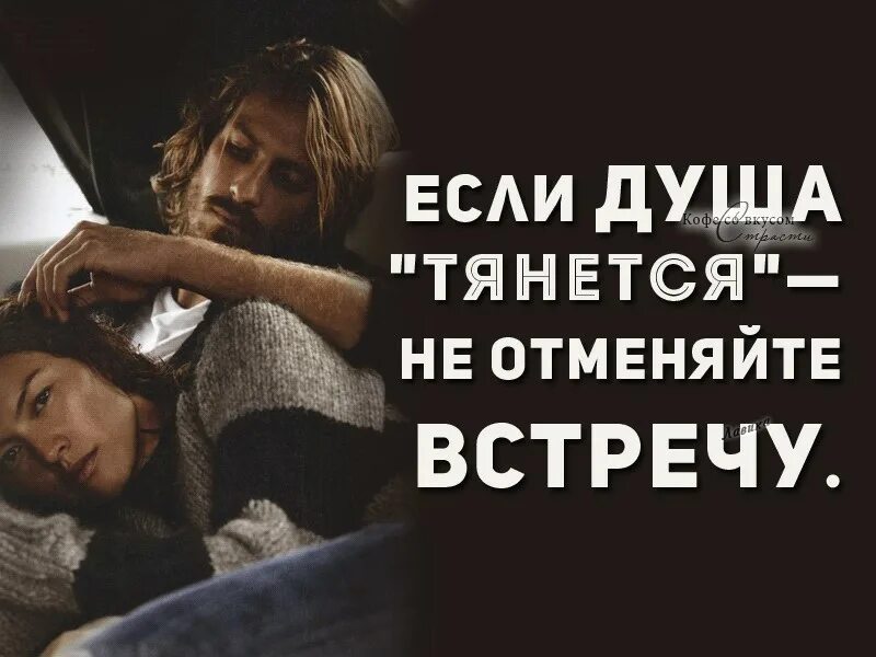 Вечер встречи выпускников отменяется. Если душа тянется. Назначить время встречи. Шутки про первую встречу. Назначает отменяет встречу.