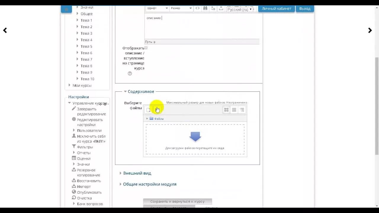 Файл не загружается. Программа для резервного копирования файлов и папок. Управление компьютером планировщик заданий. Задания загрузка файлов. Текст задания 4.