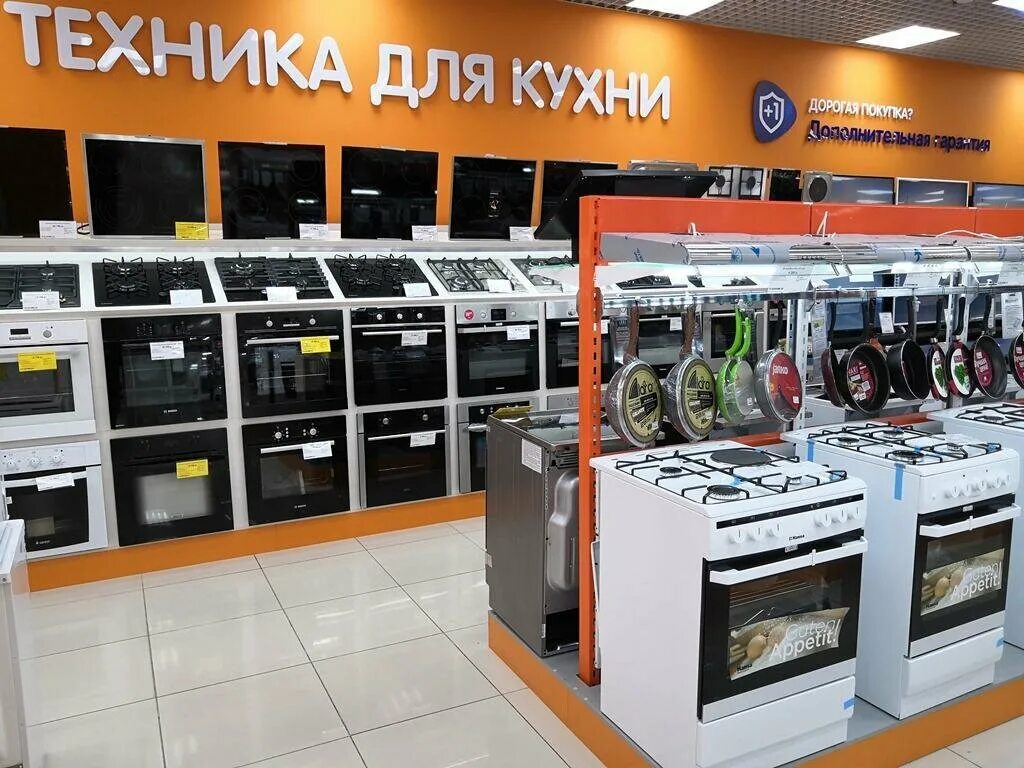 балаково октябрьская эльдорадо. башкирия г. кемерово магазин м видео м видео. эльдорадо череповец. днс октябрьское поле.