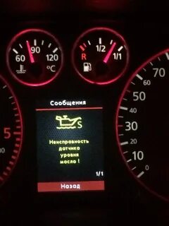 Ауди а6 с6 масла