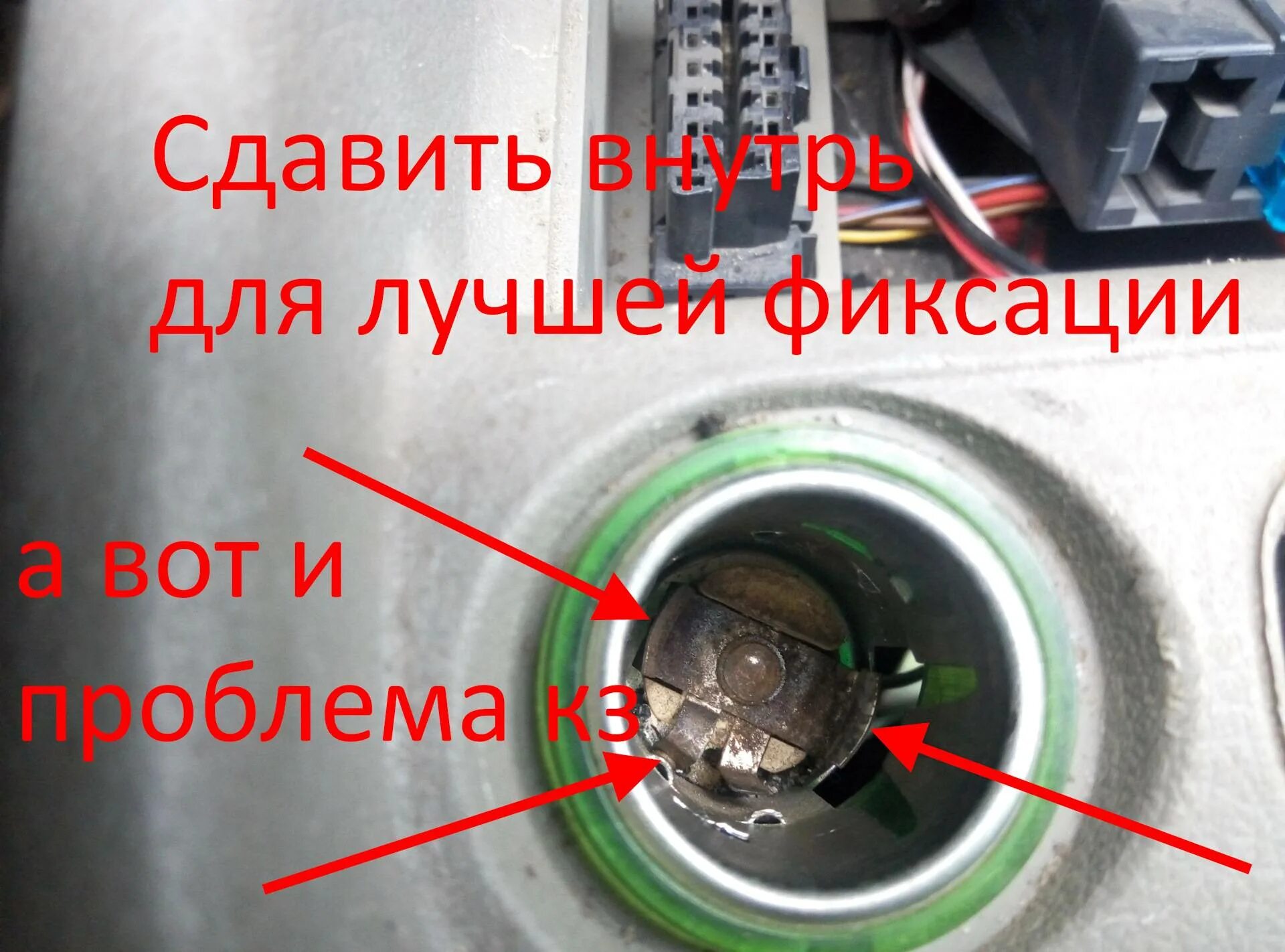 Почему на калине не работает. Не работает прикуриватель на калине. лада калина универсал предохранитель на прикуриватель. перегорел прикуриватель калина. почему не работает прикуриватель на калине 1.
